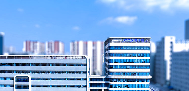 公司介紹